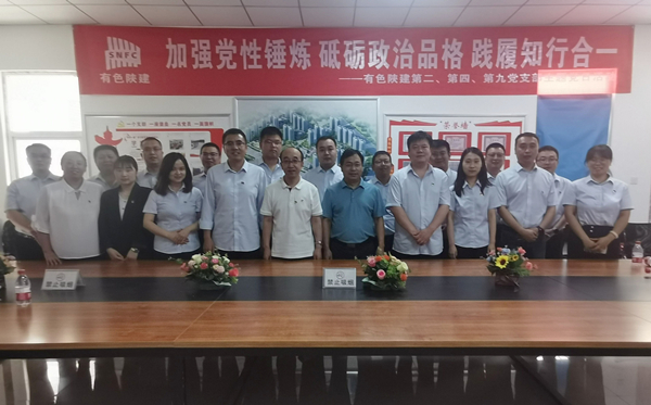 學黨史 務實干 促生產 踐行初心使命 ——公司第二、第四、第九黨支部主題黨日活動