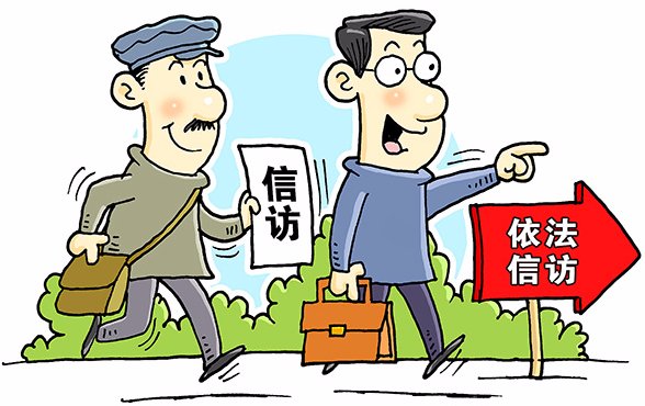規(guī)范信訪舉報辦理流程，強化問題線索處置程序——公司紀委持續(xù)提升工作質(zhì)效   