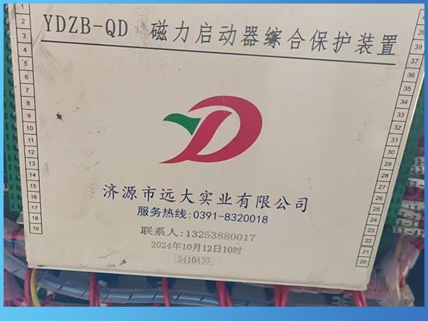 配件